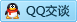 QQ在线咨询280460018